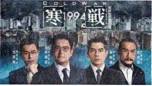 全职猎人